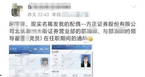 网上爆料邵某照片最新情况,揭秘神秘面纱下的真实形象